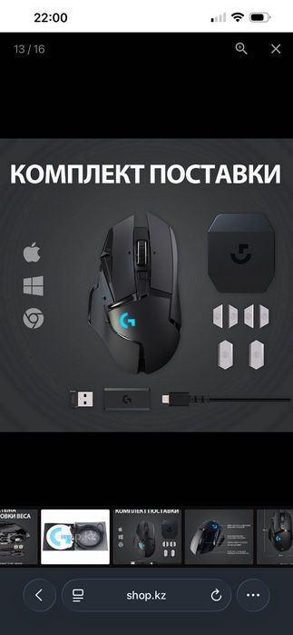 Продам мышь Logitech