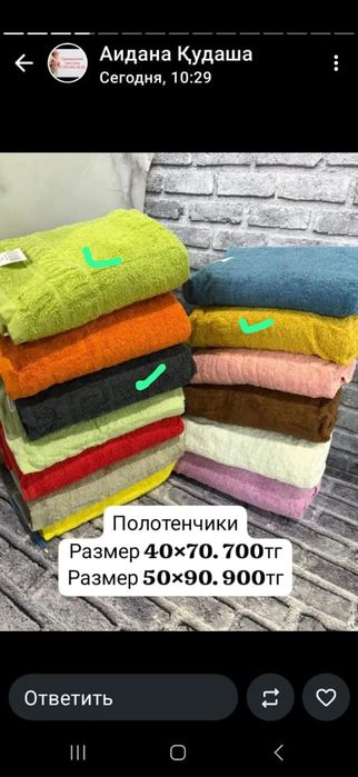 Домашний текстиль