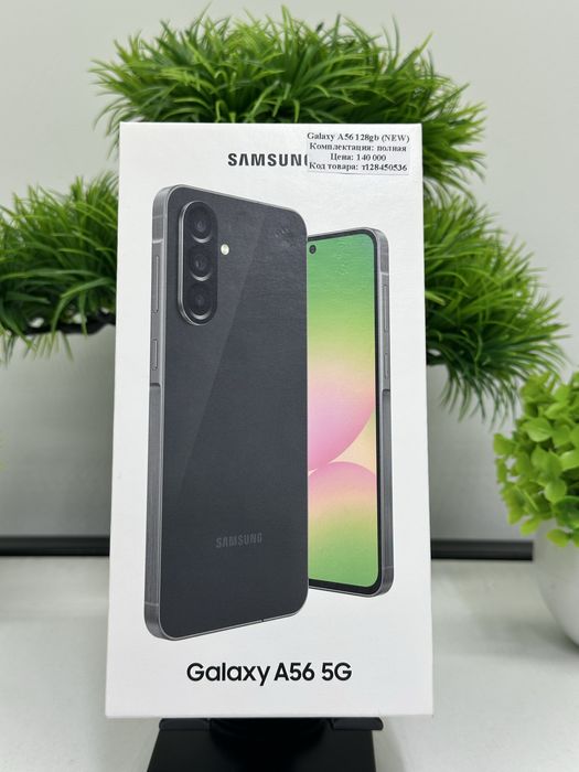 Galaxy A56 128gb (NEW)