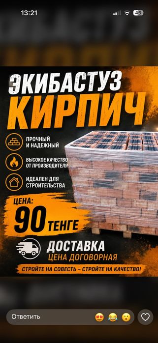 Продам пескаблок отличного качества