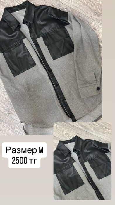 Денская одежда размер S, M