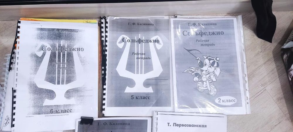 Продам книги по музыки
