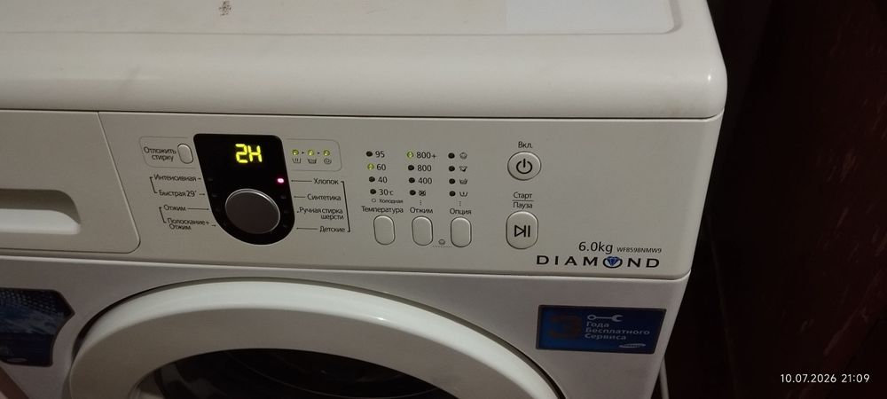 Samsung 6kg sotilado