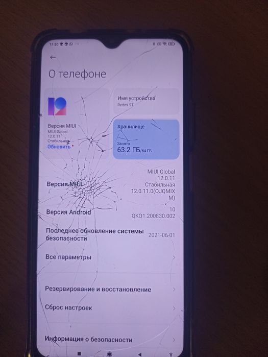 Смартфон редми 9т