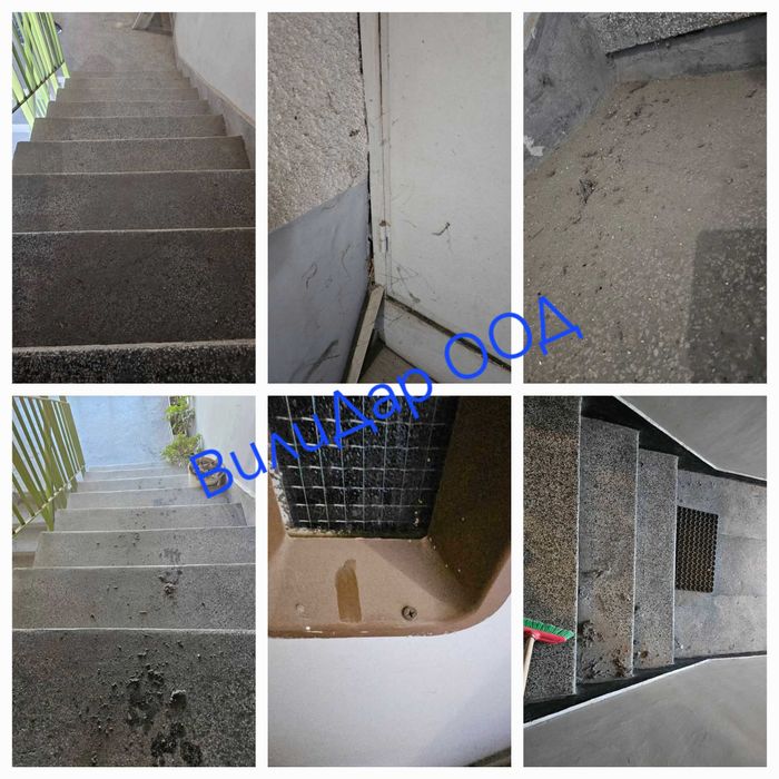 Почистване на домове ,входове и офиси