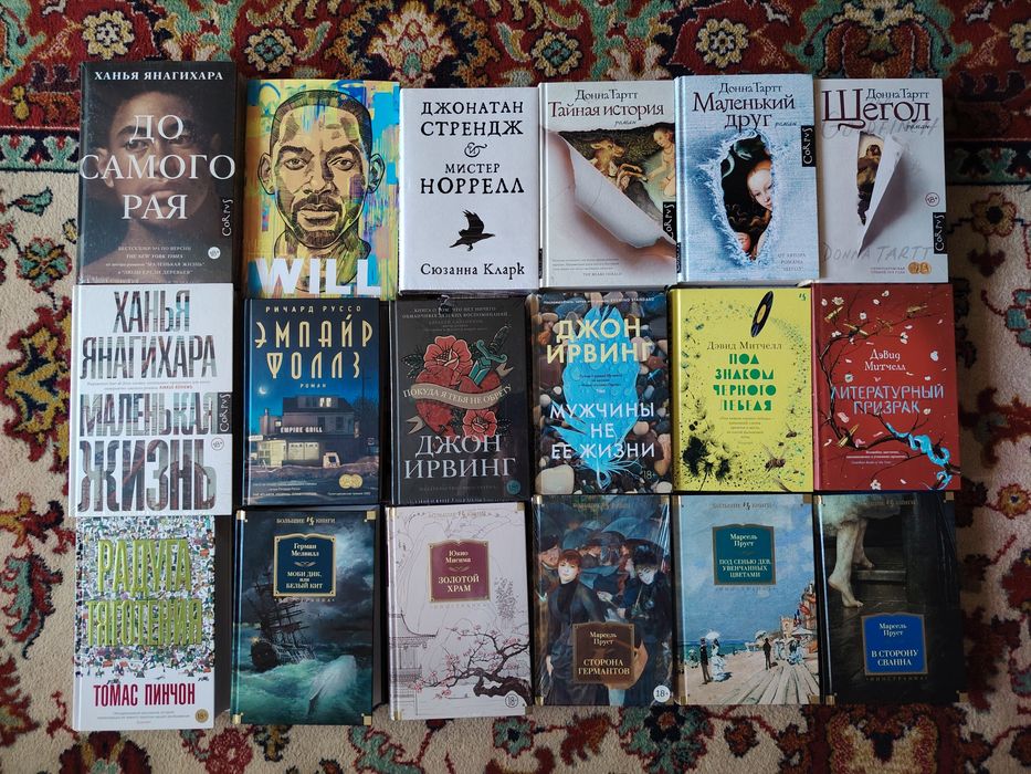 Книги. Все новые