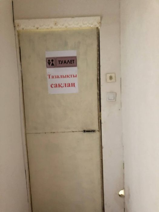 Хожели де 7 кабатли чай хана сатилади