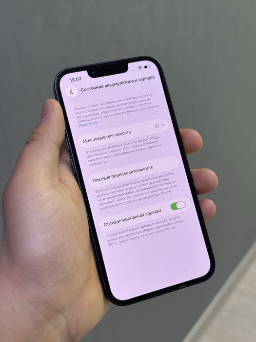 Iphone 13 128 GB | Mobile Zone