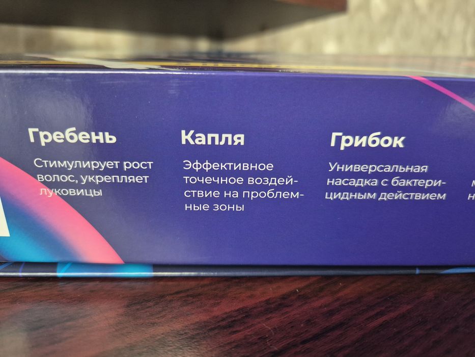 Продам Импульсный массажер Дарсонваль Дарсион