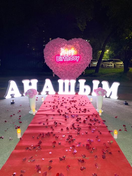 Дайын бизнес Құттықтау баннер