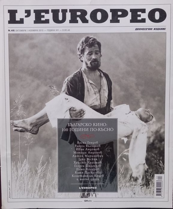 Списания L'europeo