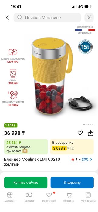 Блендер Moulinex