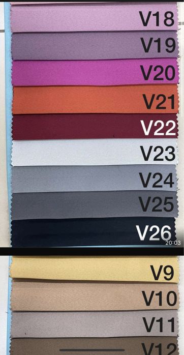 Завеси - Блек Аут