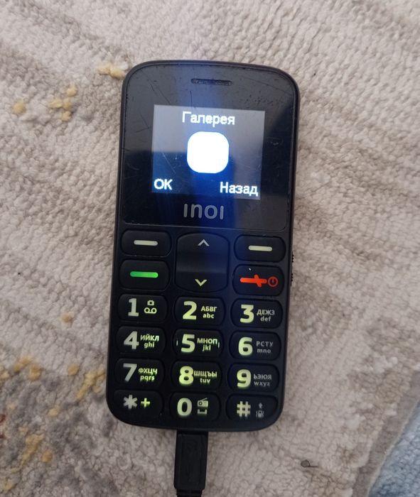 Мобильный телефон