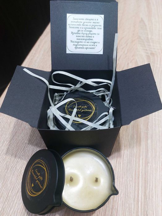 Ароматни масажни свещи