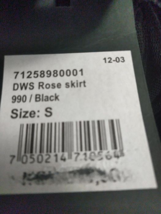 Дамска пола Jara collection