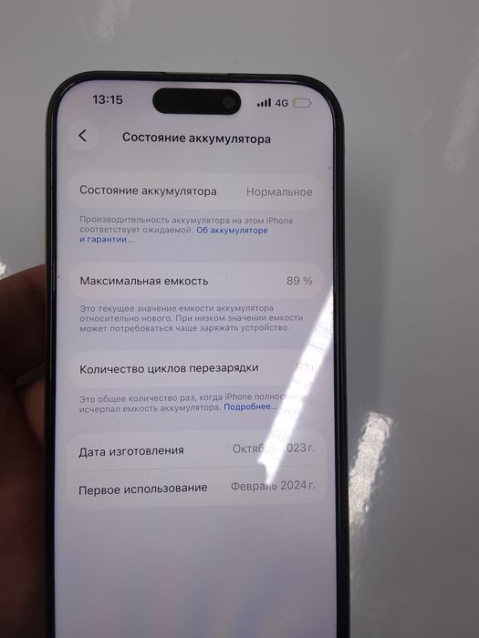 Продам Iphone 15 pro 256gb