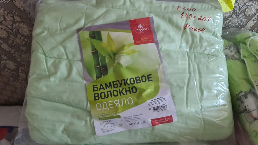 Тёплые одеяло Россия