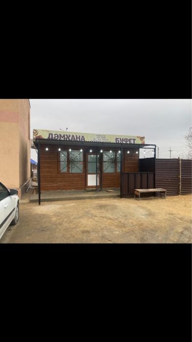 Контерный сатылады