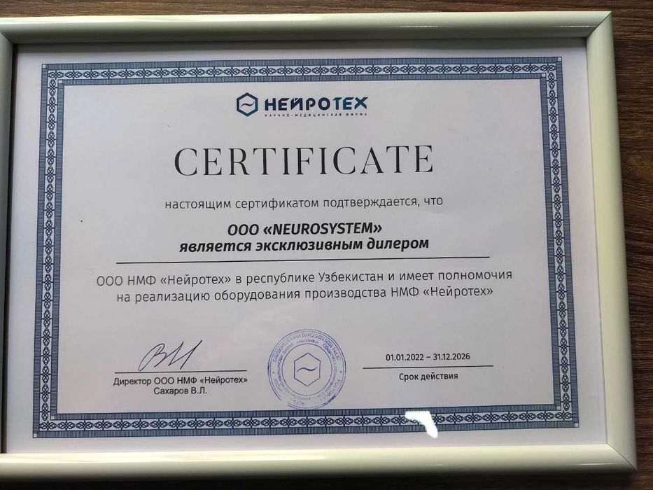 ЭЭГ, эхоэнцефалографы, электронейромиографы, электрокардиографы.