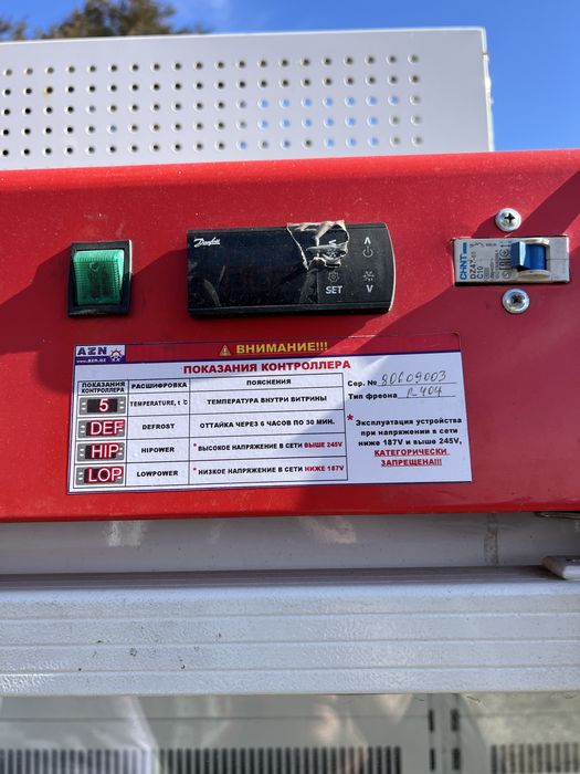 АЗН заводской витрини холодильник