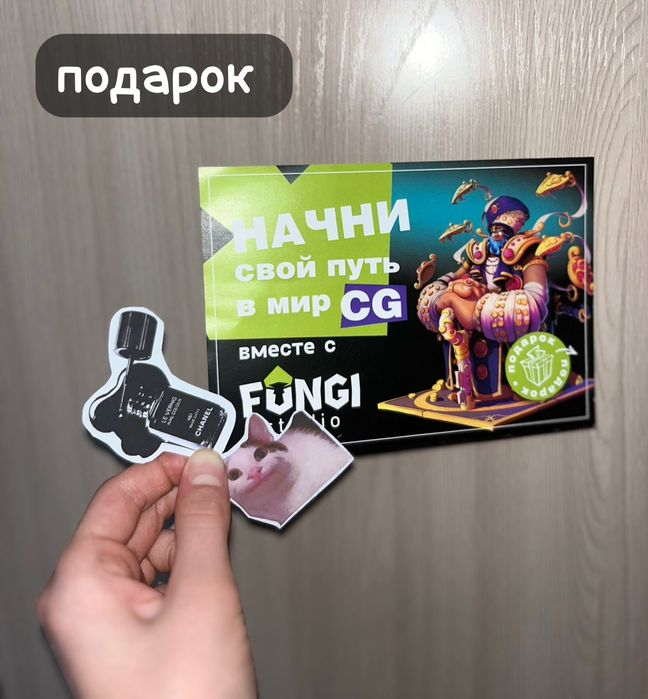 Графический планшет