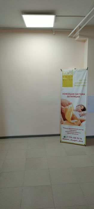 Сдам офис в аренду