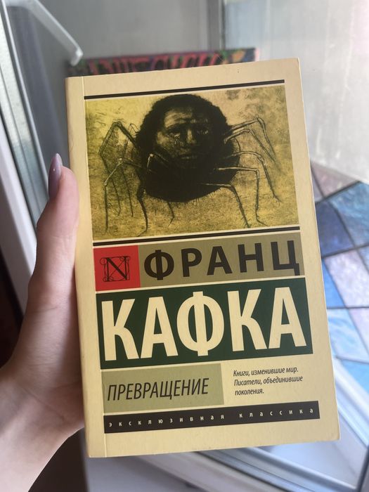 книги б/у в хорошем состоянии