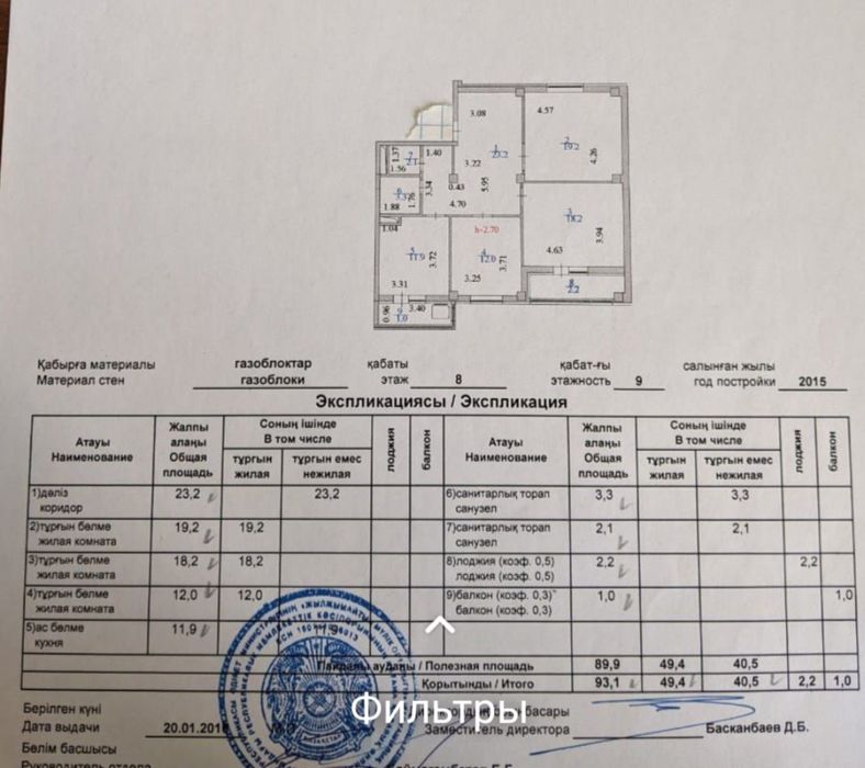 Продам 3-комнатную квартиру