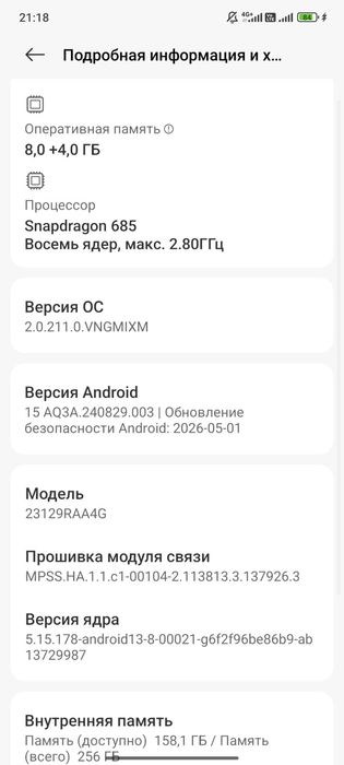 Xiaomi redmi note 13 4g 8/256 гб