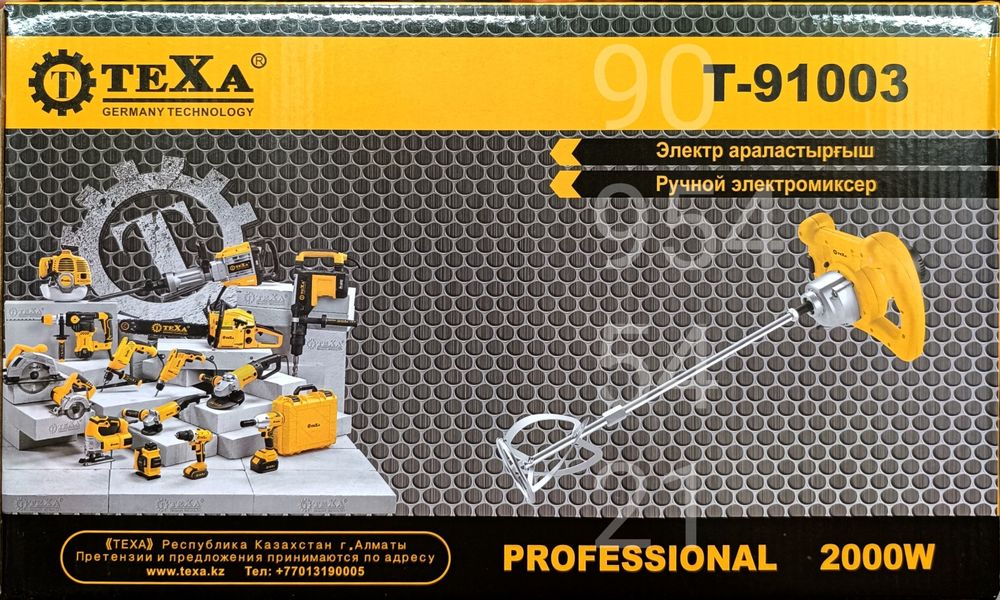 Миксер строительный Texa 2000в мешалка