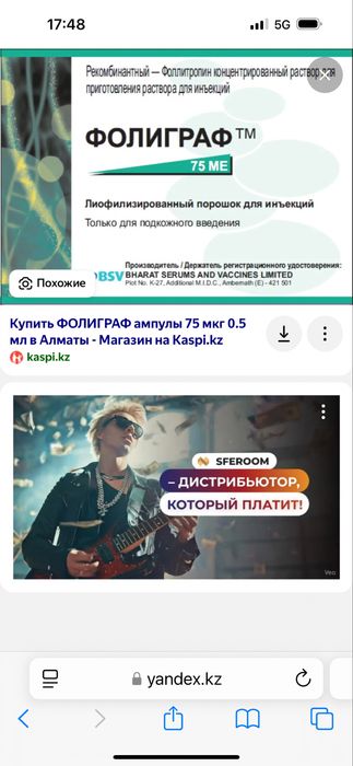 Фоллиграф 150 мг лекарства