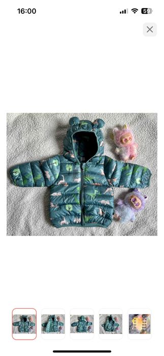 Куртка для малыша