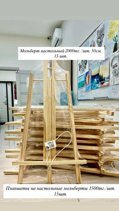 СРОЧНО! Распродажа расходных материалов для рисования