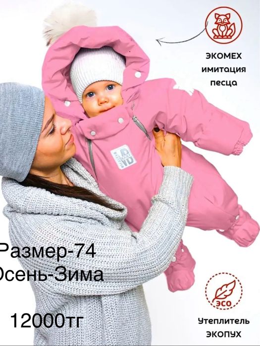 Продам в отличном состоянии не дорого.