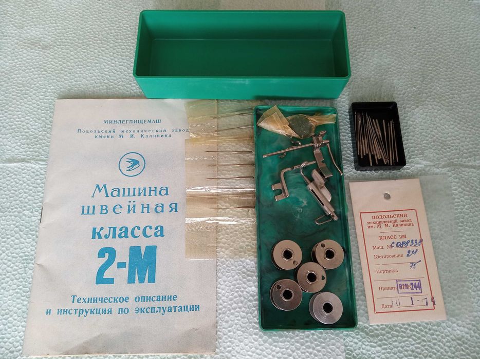 Ретро крачна шевна машина Юнион с шкаф