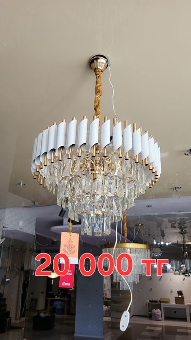 Распродажа брендовых люстр