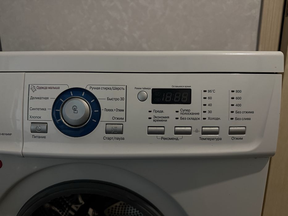 Стиральная машина