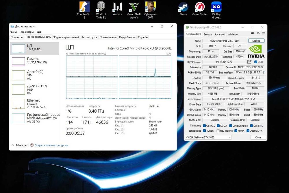 Компьютер i5 за 50% стоимости.