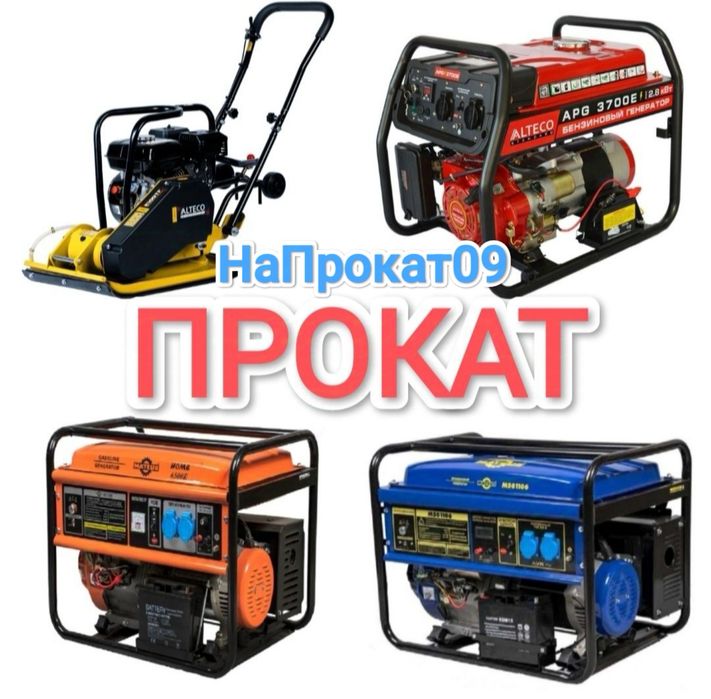 Аренда рохля лебедка таль жак кран для снятия двигателя гусь прокат