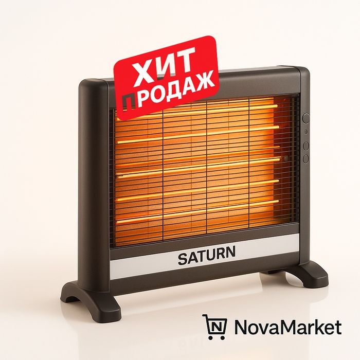 Электрообогреватель SATURN