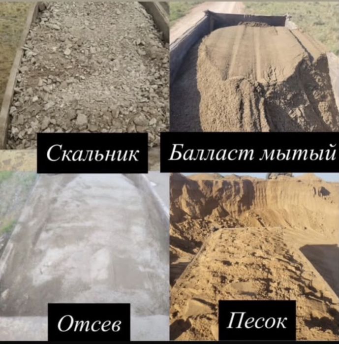 Услуги самосвала 25 т
