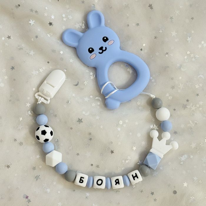 Персонализиран силиконов клипс за биберон