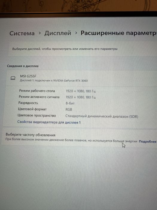 Msi g255f 180гц 24 дюйма