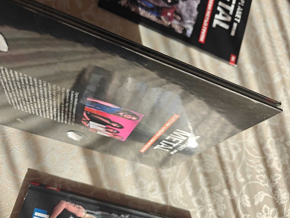 Продавам първите 4 книги от серията Planet METAL