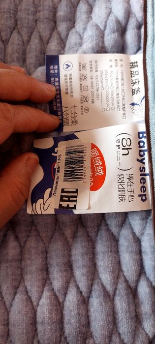 Одеяло- покрывало продам