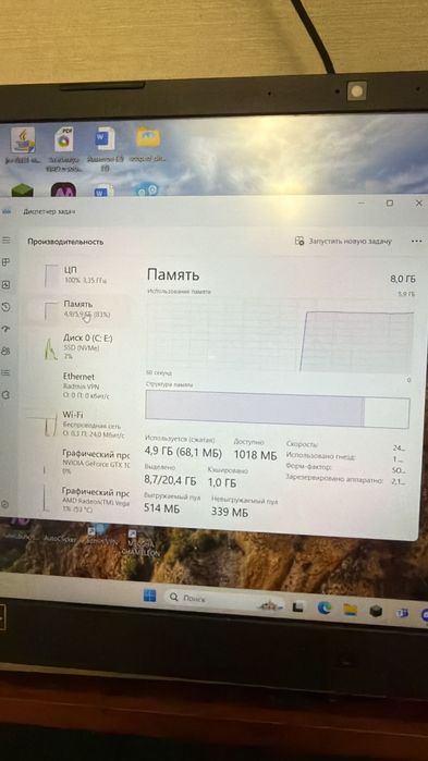 ноутбук Acer Nitro