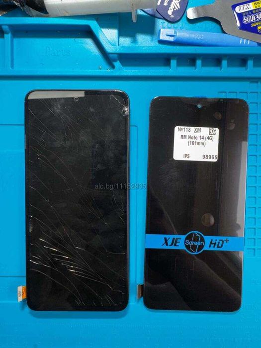 GSM сервиз FixLab