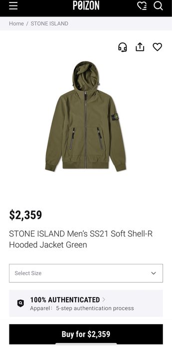 Куртка Stone Island