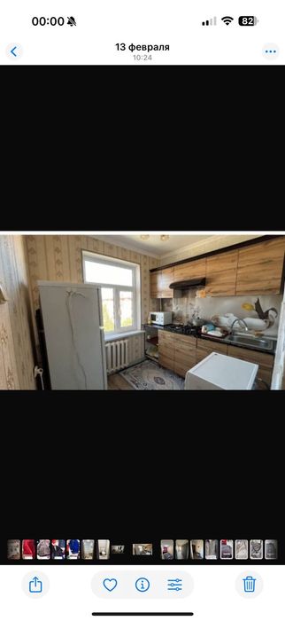 Үй Сатылады.  Уй сатылады.